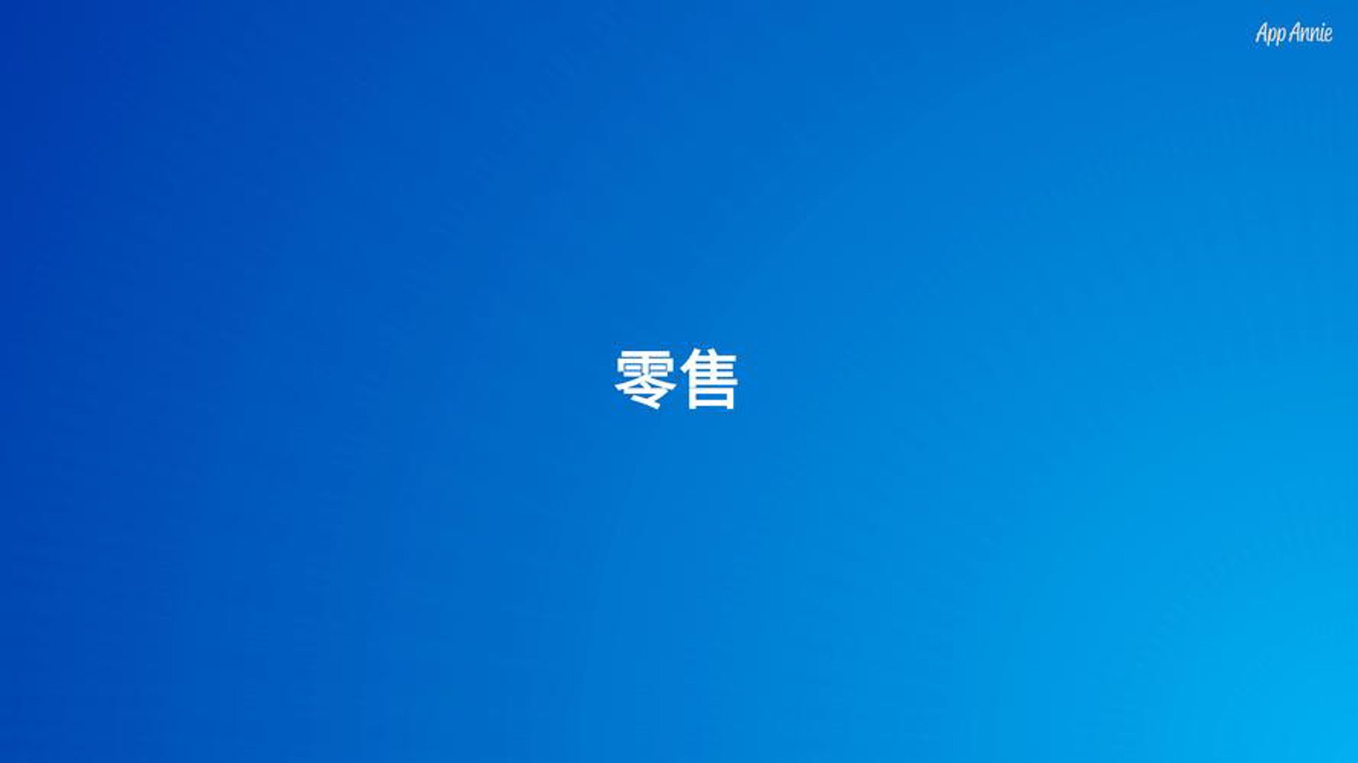 昊宇晟通商贸