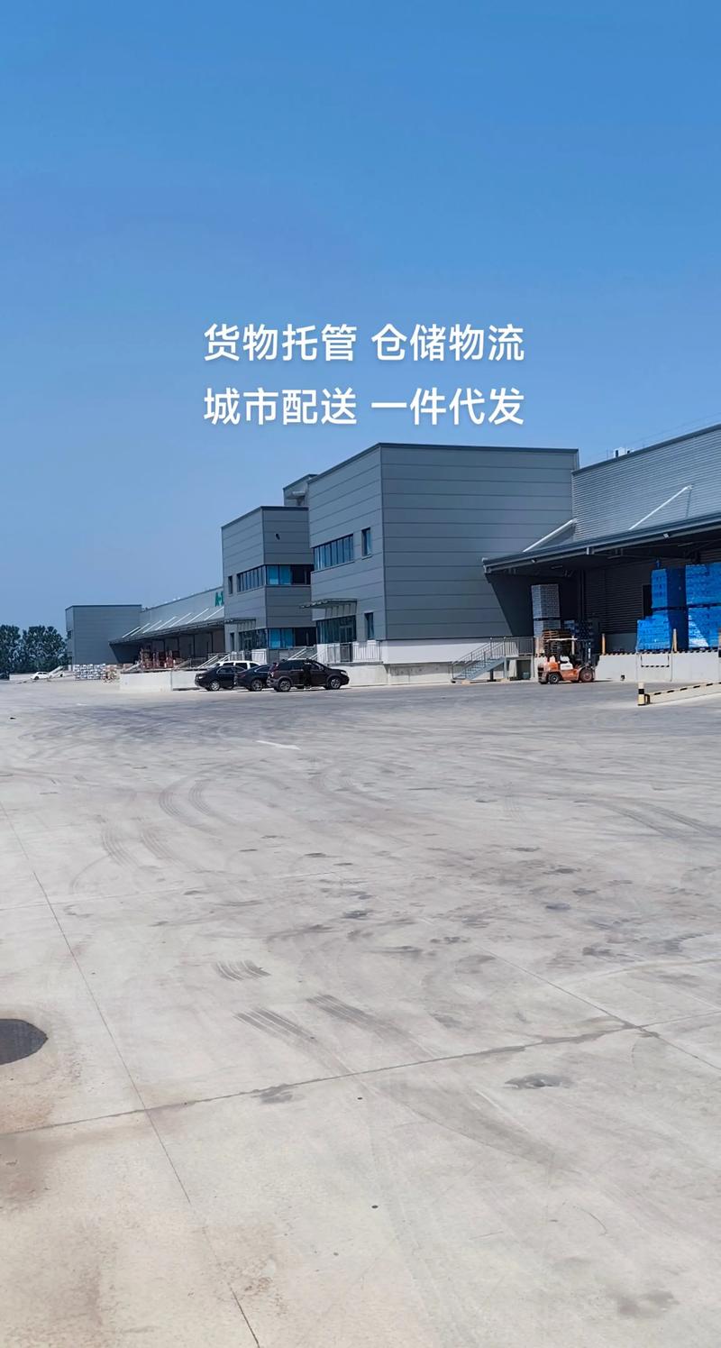 商贸行业的变革与展望——以北京昊宇晟通商贸为例